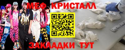 тгк Бугуруслан