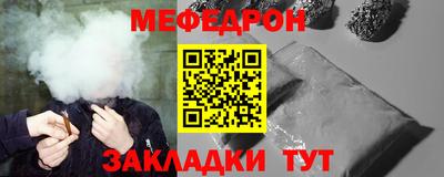 тгк Бугуруслан