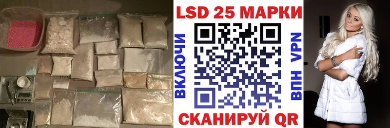 Лсд 25 экстази ecstasy  Чита 