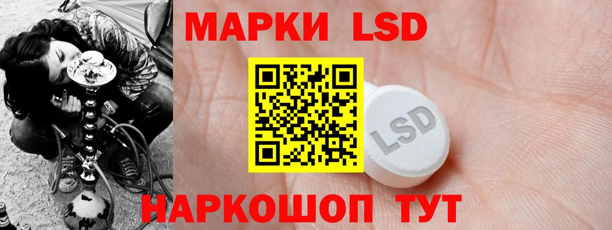 Чита  ЛСД экстази кислота  LSD-25 экстази кислота  Вход с VPN 