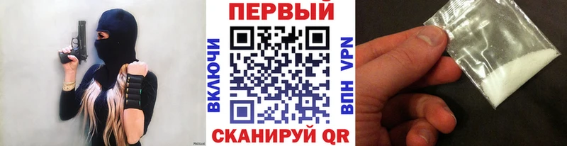 МЕТАМФЕТАМИН пудра Чита