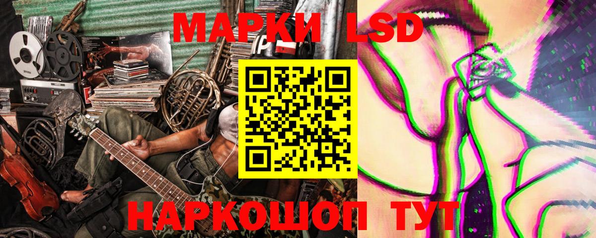 цены   Наркотические марки 1500мкг  Наркотические марки 1500мкг  Вход с VPN  Чита 