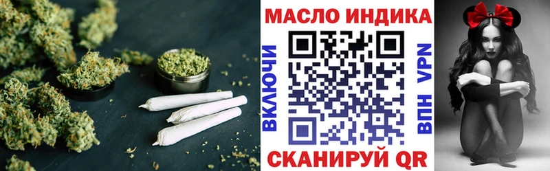 ТГК гашишное масло  mega ссылка  Чита  как найти закладки 