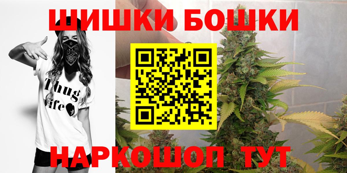 Канабис Bruce Banner Чита